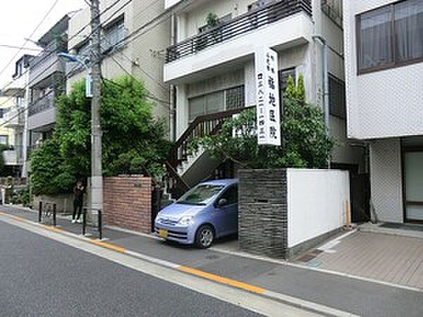 福地医院