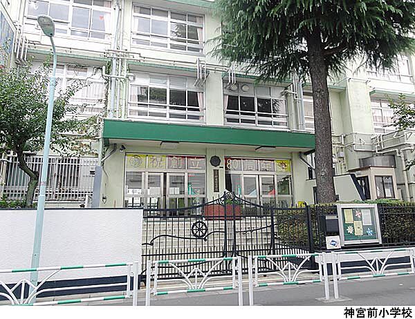 神宮前小学校