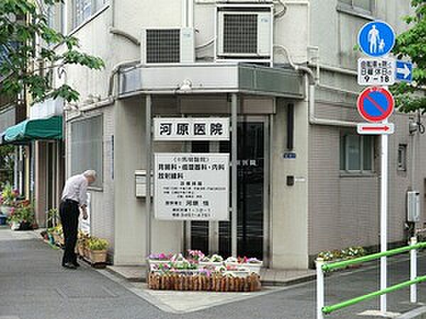 周辺環境:河原医院