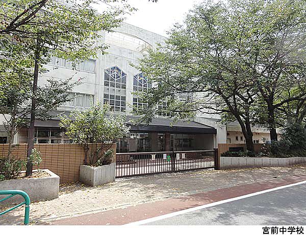 宮前中学校