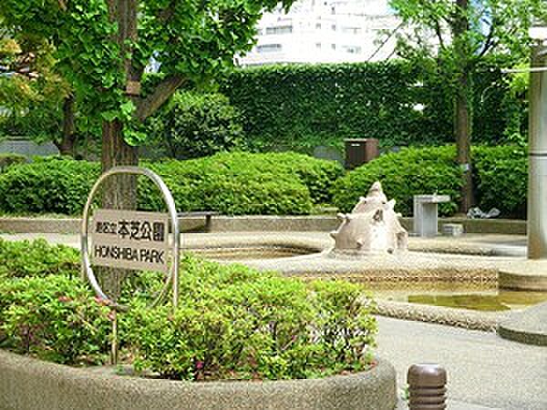 本芝公園