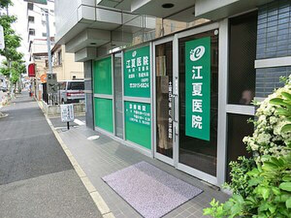 江夏医院