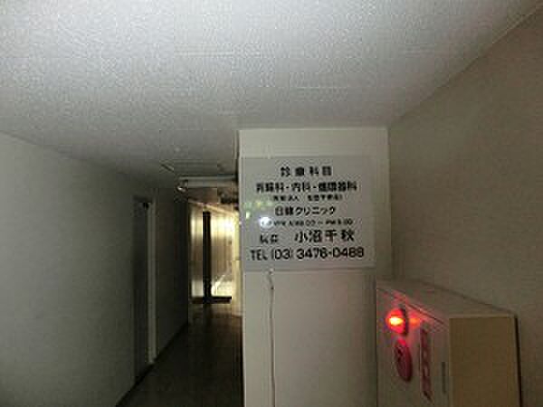 周辺環境:日健クリニック
