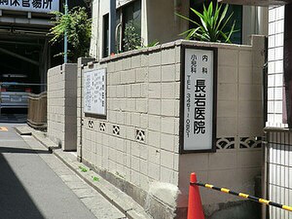 周辺環境:長岩医院