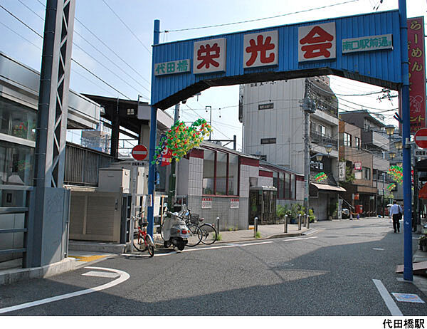 代田橋駅(現地まで400ｍ)