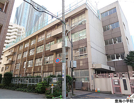 豊海小学校