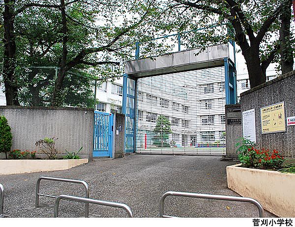 菅刈小学校