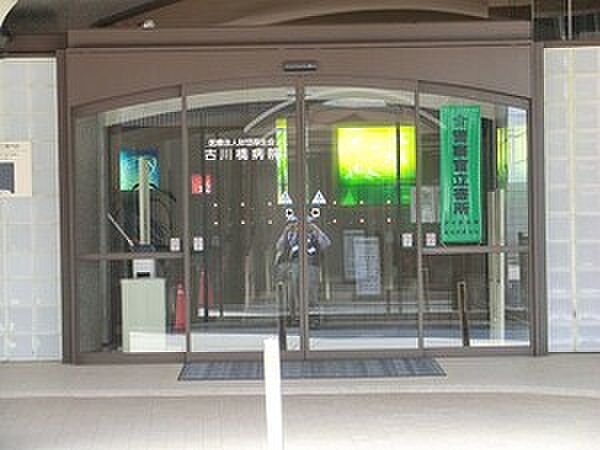 古川橋病院