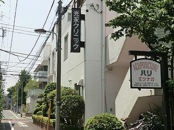 周辺環境:光永クリニック
