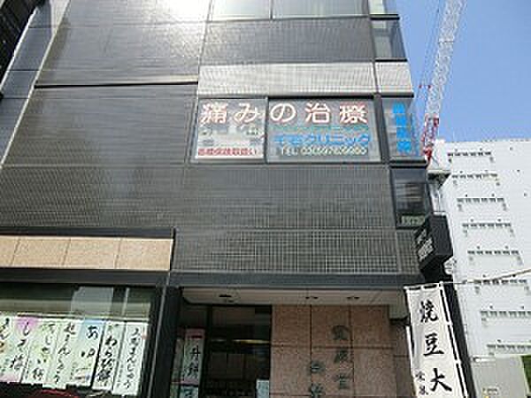 周辺環境:千石クリニック