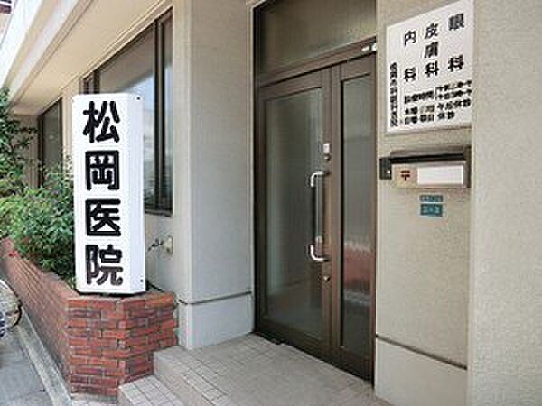 周辺環境:松岡外科眼科医院