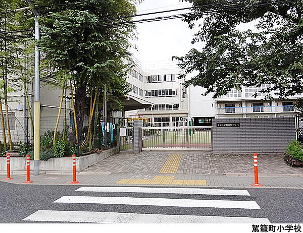 駕籠町小学校