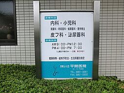周辺施設の画像