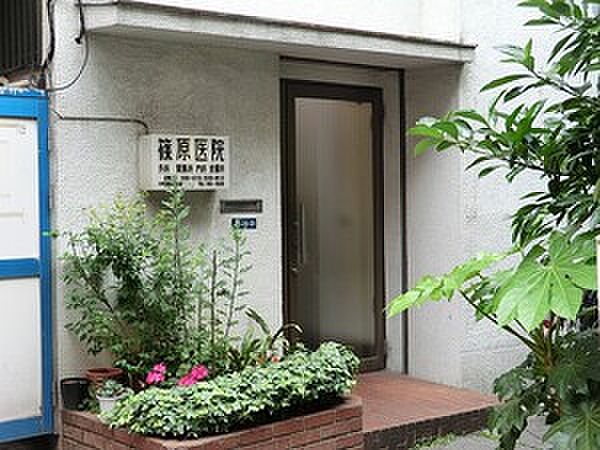 篠原医院