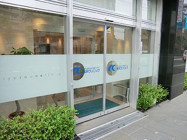 宮沢クリニック