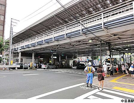 中目黒駅(現地まで640m)