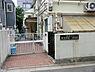 周辺：周辺環境:東池袋第二保育園