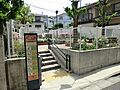 富ヶ谷児童遊園...