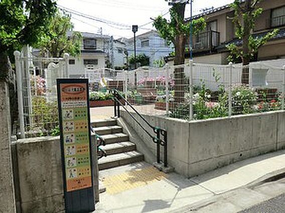 富ヶ谷児童遊園...