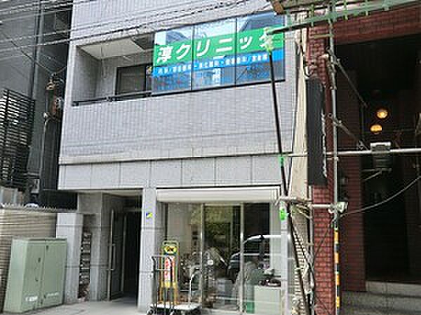 周辺環境:淳クリニック