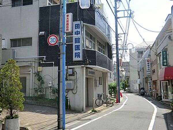 田中舘医院