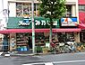 周辺：ニューみ乃り屋
