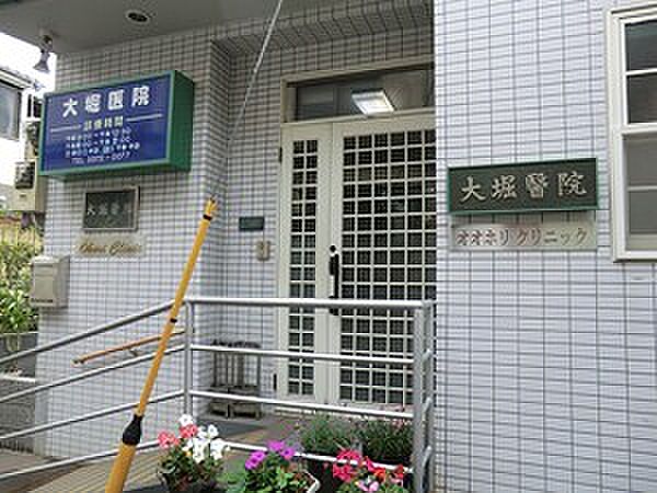 周辺環境:大堀医院