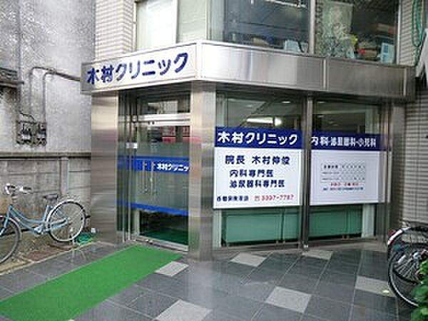 木村医院Ｂ