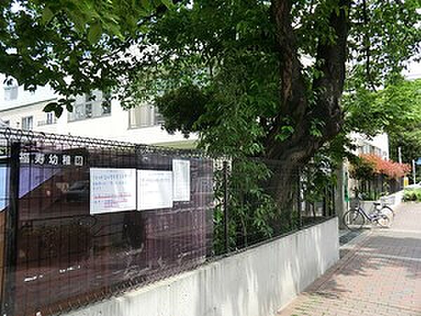 福寿幼稚園