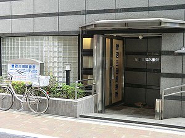 周辺環境:菅沼三田診療所