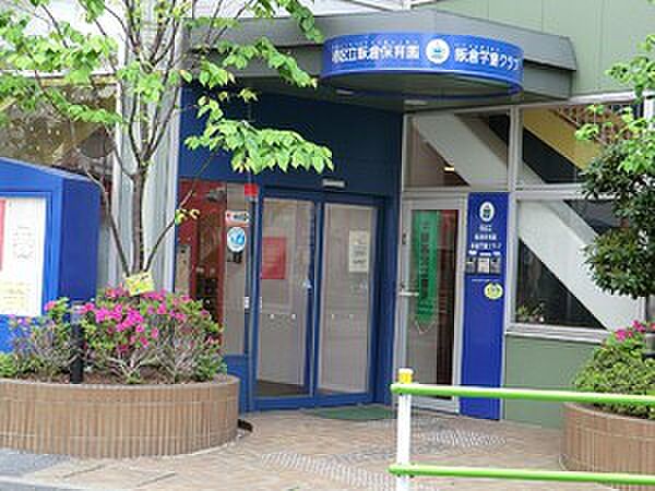 周辺環境:港区立飯倉保育園