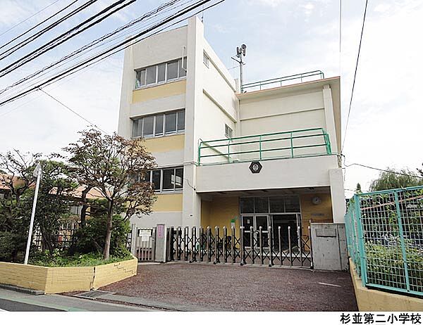杉並第二小学校