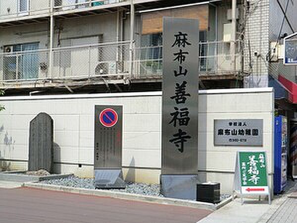 麻布山幼稚園