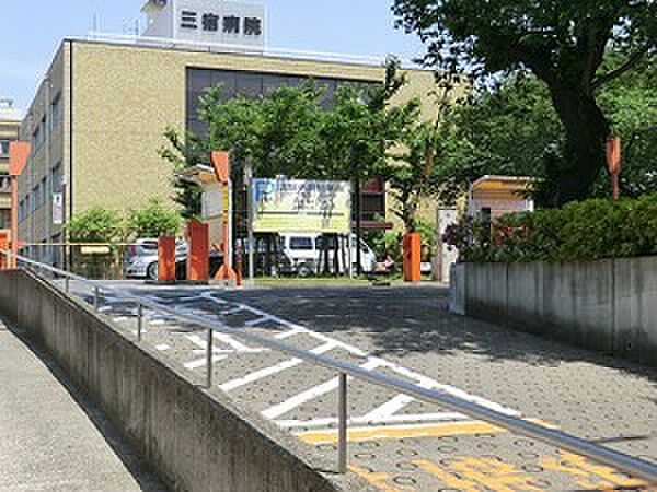 周辺環境:三宿病院