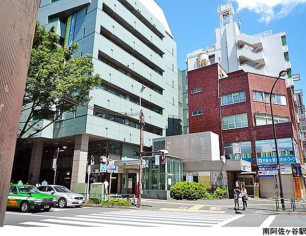 南阿佐ケ谷駅(現地まで560ｍ)