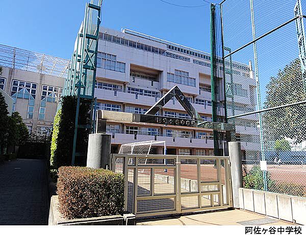 阿佐ヶ谷中学校