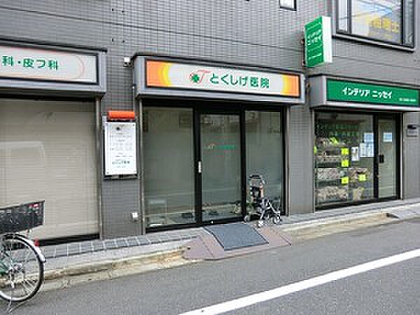 周辺環境:とくしげ医院