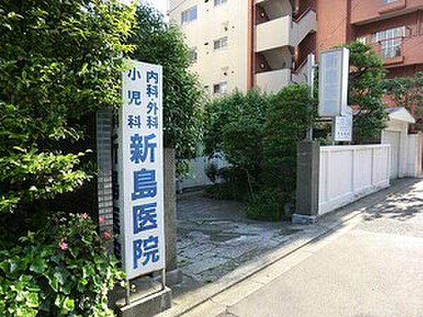 周辺環境:新島医院