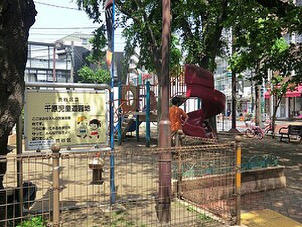 周辺環境:千原児童遊園地
