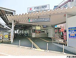 東急大井町線 戸越公園駅 徒歩4分