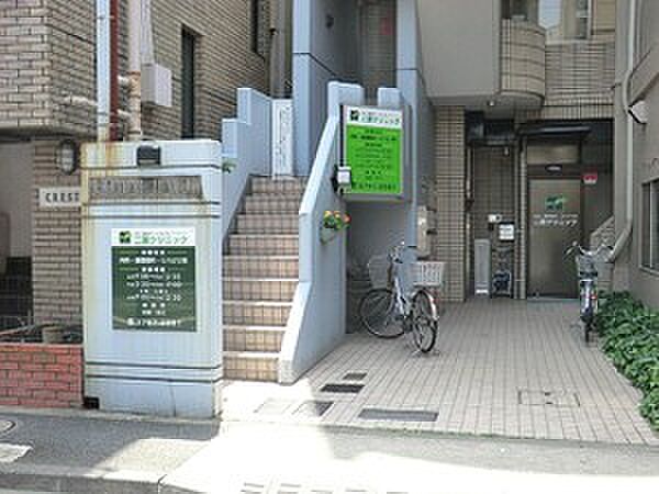 周辺環境:二葉クリニック