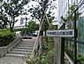 周辺：周辺環境:茅場橋北児童遊園