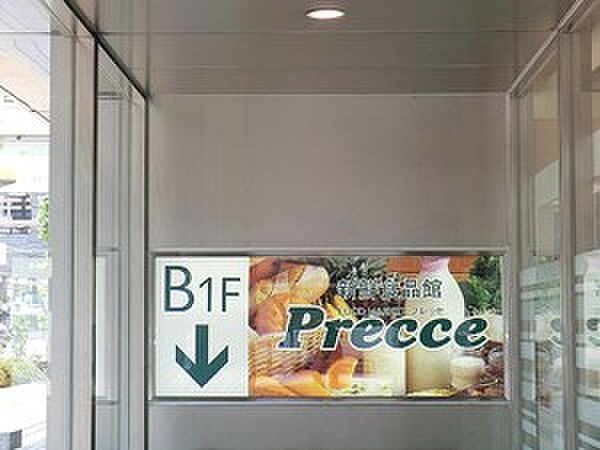 プレッセ日本橋店