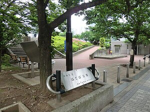 周辺環境:はとば公園