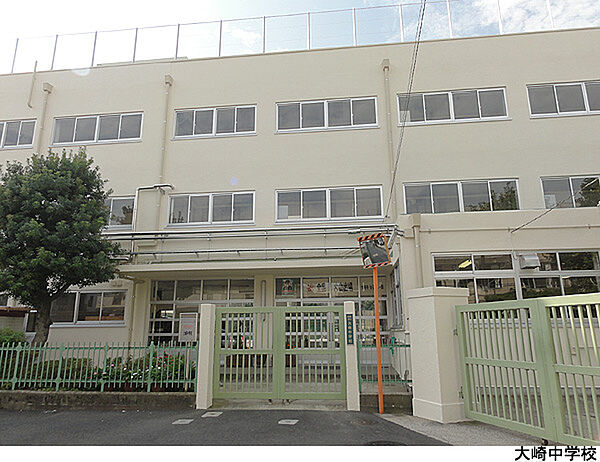 大崎中学校