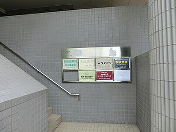 本庄医院