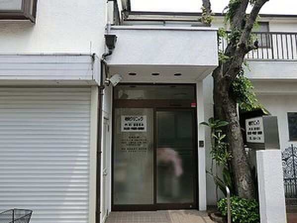 磯貝クリニック