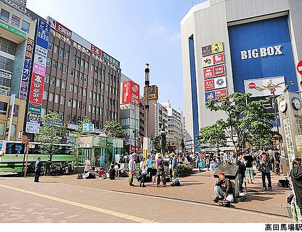高田馬場駅(現地まで800ｍ)