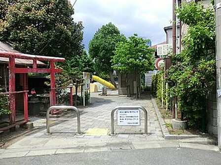 周辺環境:初台児童遊園地
