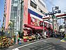 周辺：周辺環境:オオゼキ下北沢店